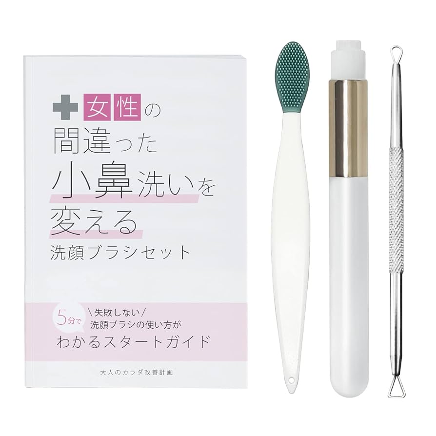 小鼻 ブラシ 毛穴洗浄 大人のカラダ改善計画 鼻 毛穴 鼻洗浄　ピンク Amazon | 大人のカラダ改善計画 女性用小鼻洗浄ブラシと